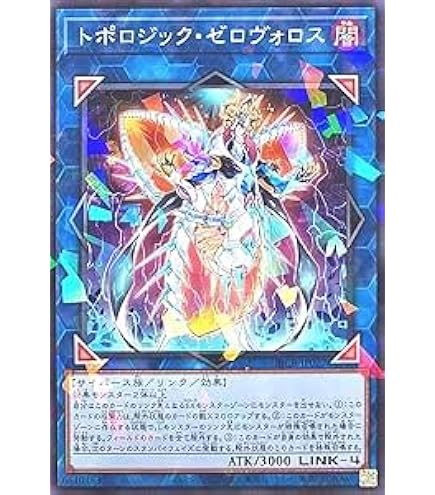 Amazon.co.jp: 遊戯王カード ヴィシュワ・ランディー ノーマル 驚愕の